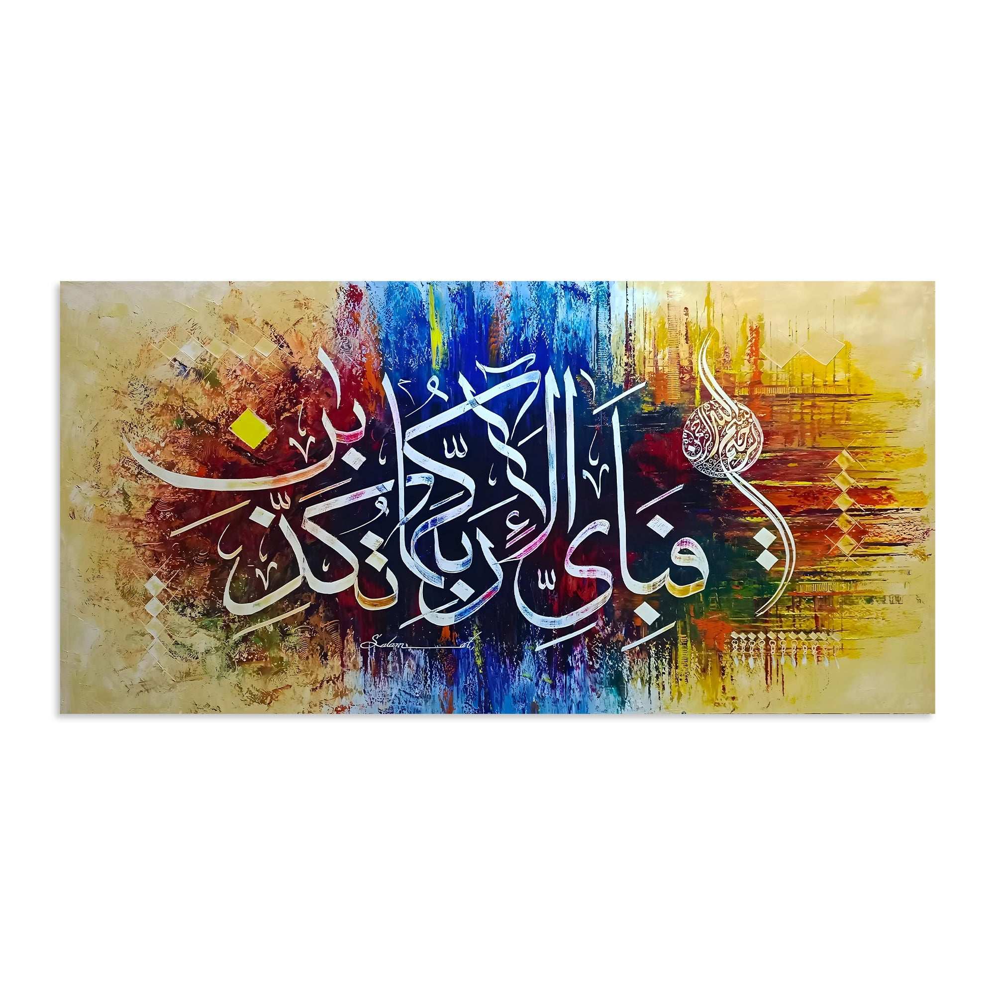 Surah Ar-Rahman "Fabi Ayyi Ala'i" Abstract Handmade Painting