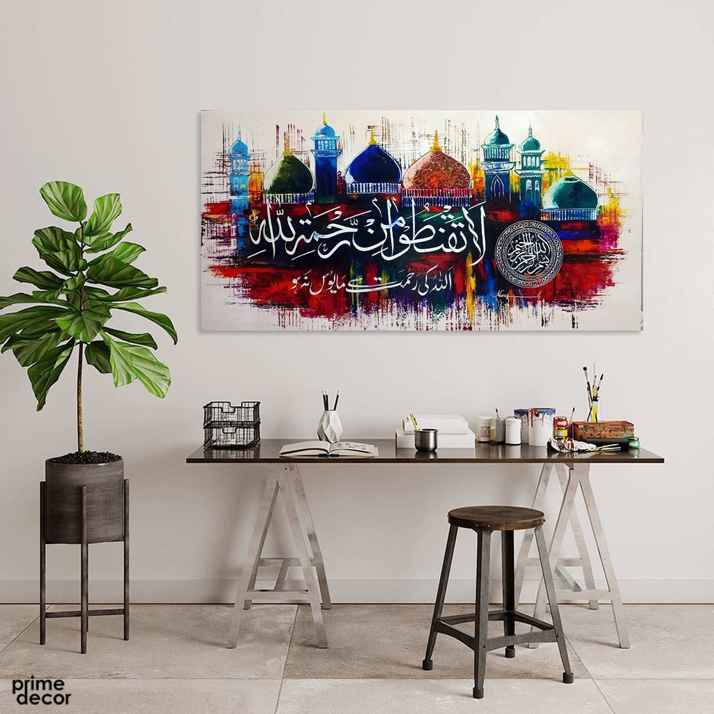 "La Taqnatoo min Rahmatillah" Abstract Mosque Domes Handmade Painting