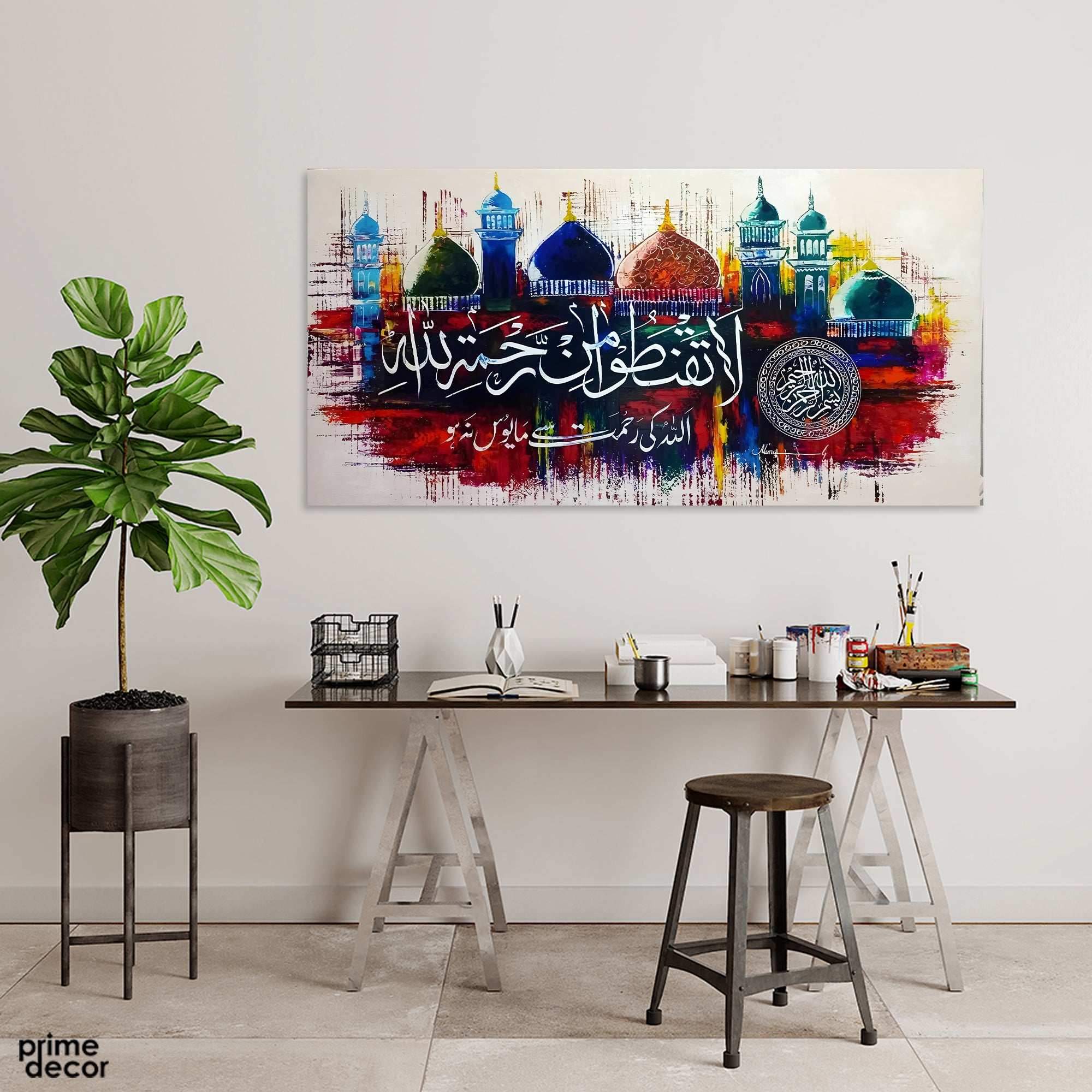 "La Taqnatoo min Rahmatillah" Abstract Mosque Domes Handmade Painting