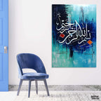 Bismillah Calligraphy Teal Abstract Handmade Painting