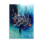 Bismillah Calligraphy Teal Abstract Handmade Painting
