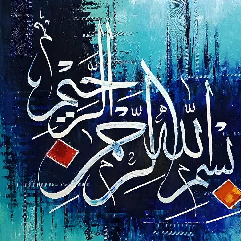 Bismillah Calligraphy Teal Abstract Handmade Painting