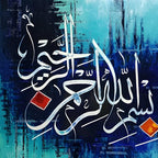 Bismillah Calligraphy Teal Abstract Handmade Painting