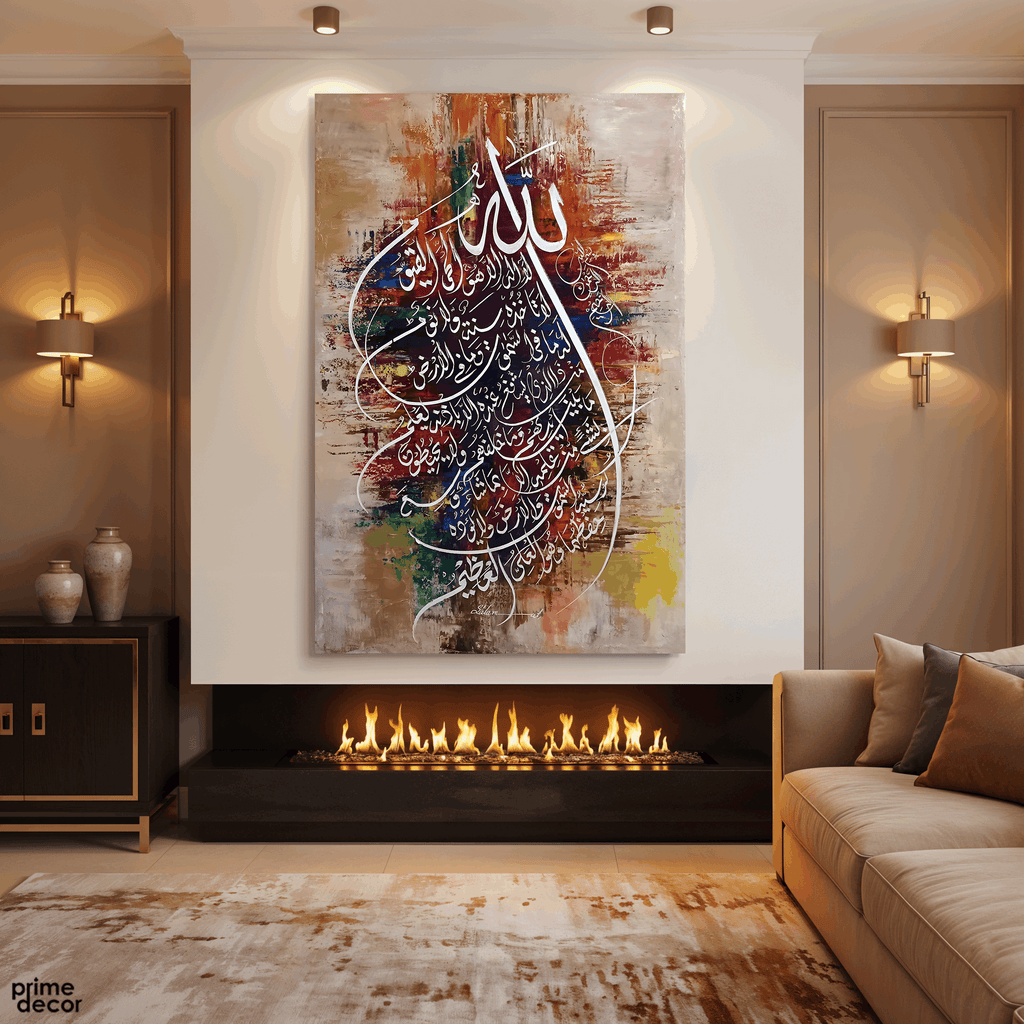 Ayah al-Kursi on Abstract Textured Canvas Handmade Painting