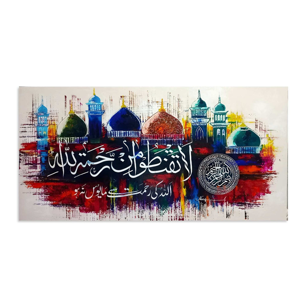 "La Taqnatoo min Rahmatillah" Abstract Mosque Domes Handmade Painting