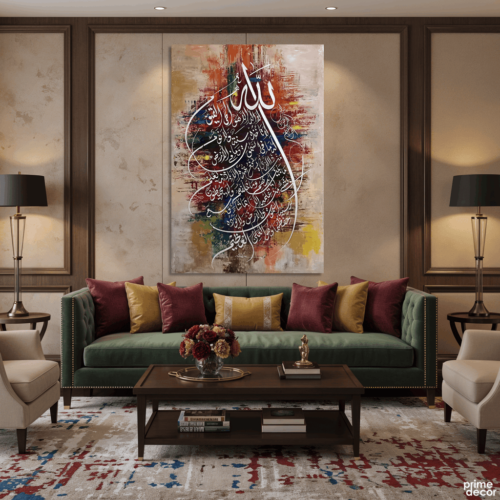 Ayah al-Kursi on Abstract Textured Canvas Handmade Painting