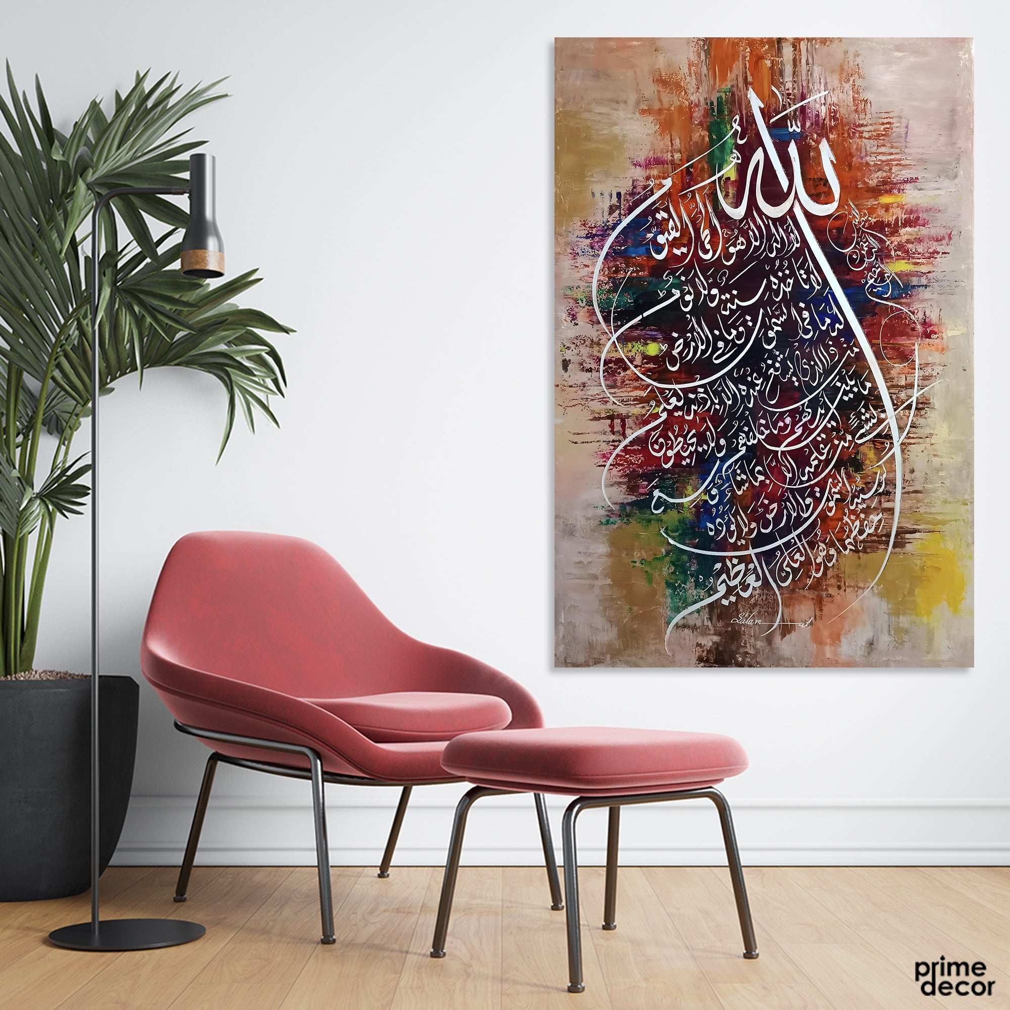 Ayah al-Kursi on Abstract Textured Canvas Handmade Painting
