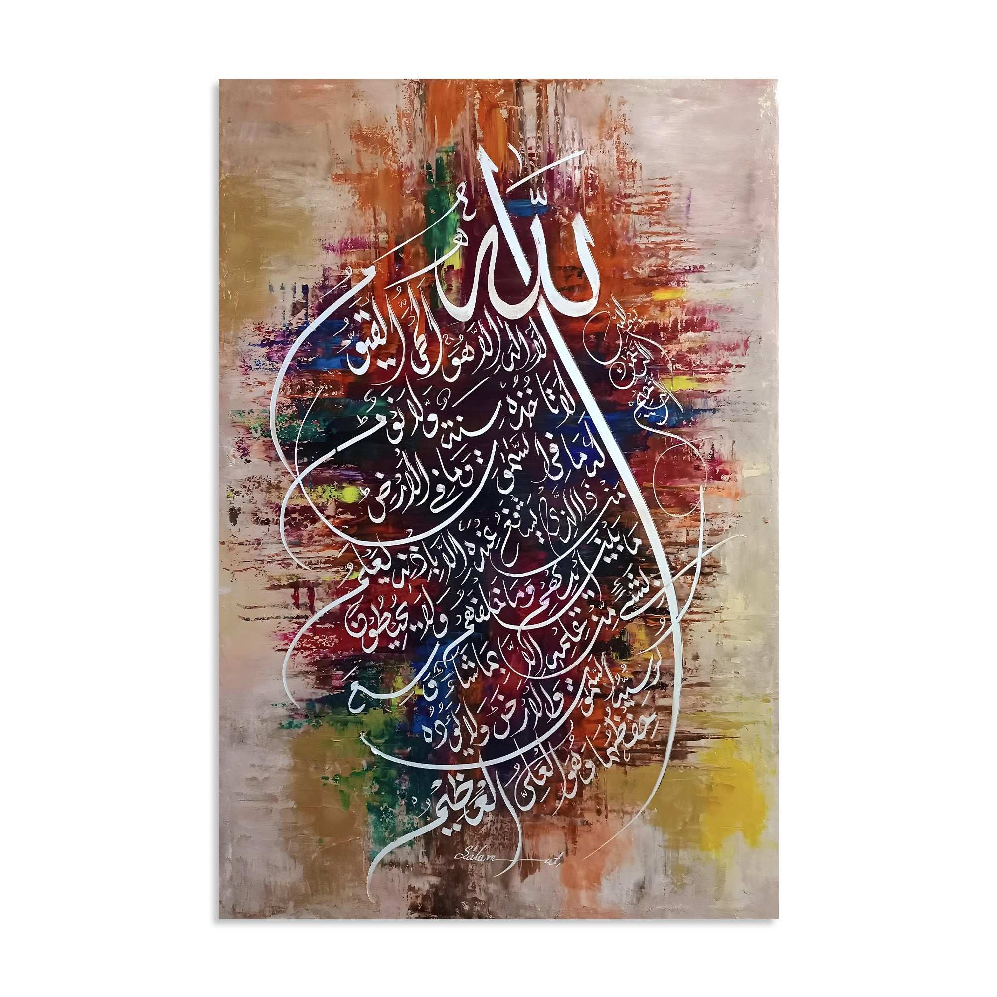 Ayah al-Kursi on Abstract Textured Canvas Handmade Painting