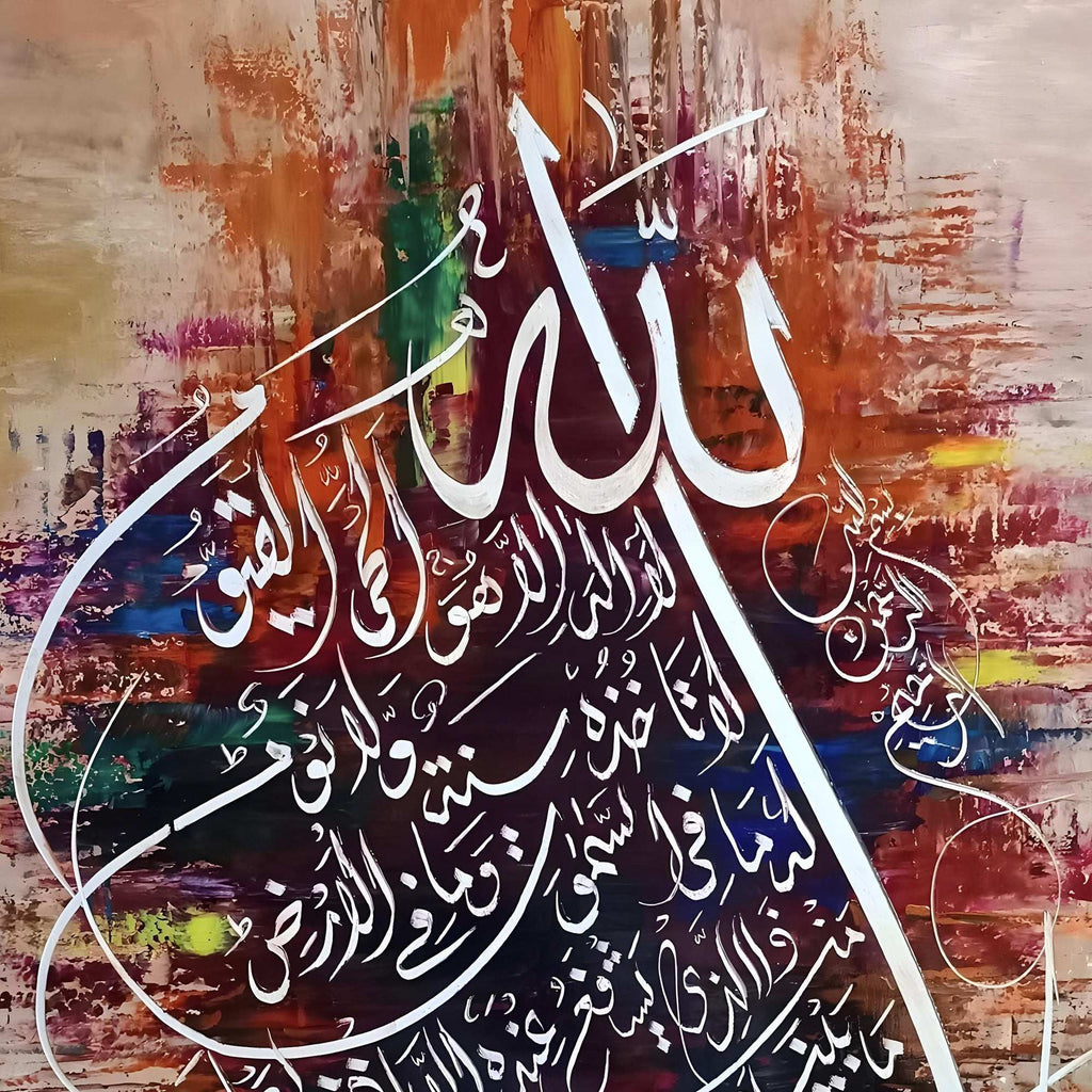 Ayah al-Kursi on Abstract Textured Canvas Handmade Painting
