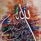 Ayah al-Kursi on Abstract Textured Canvas Handmade Painting