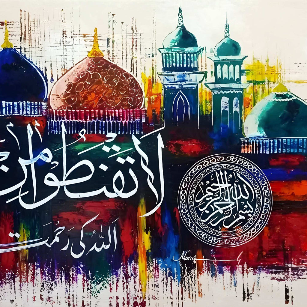 "La Taqnatoo min Rahmatillah" Abstract Mosque Domes Handmade Painting