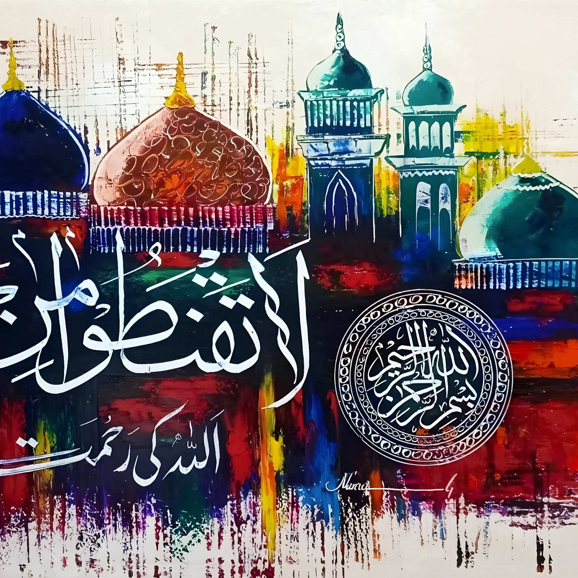 "La Taqnatoo min Rahmatillah" Abstract Mosque Domes Handmade Painting