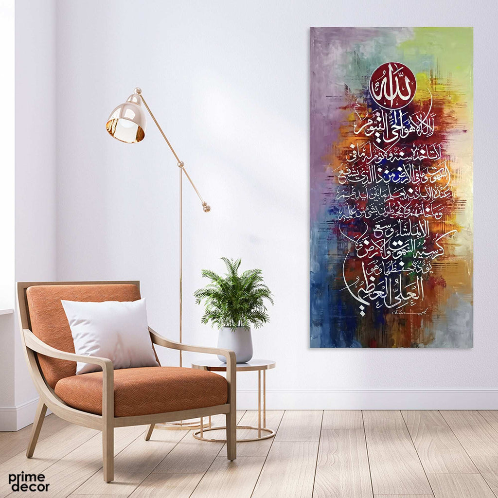 Vertical Ayat al-Kursi Abstract Calligraphy Handmade Painting