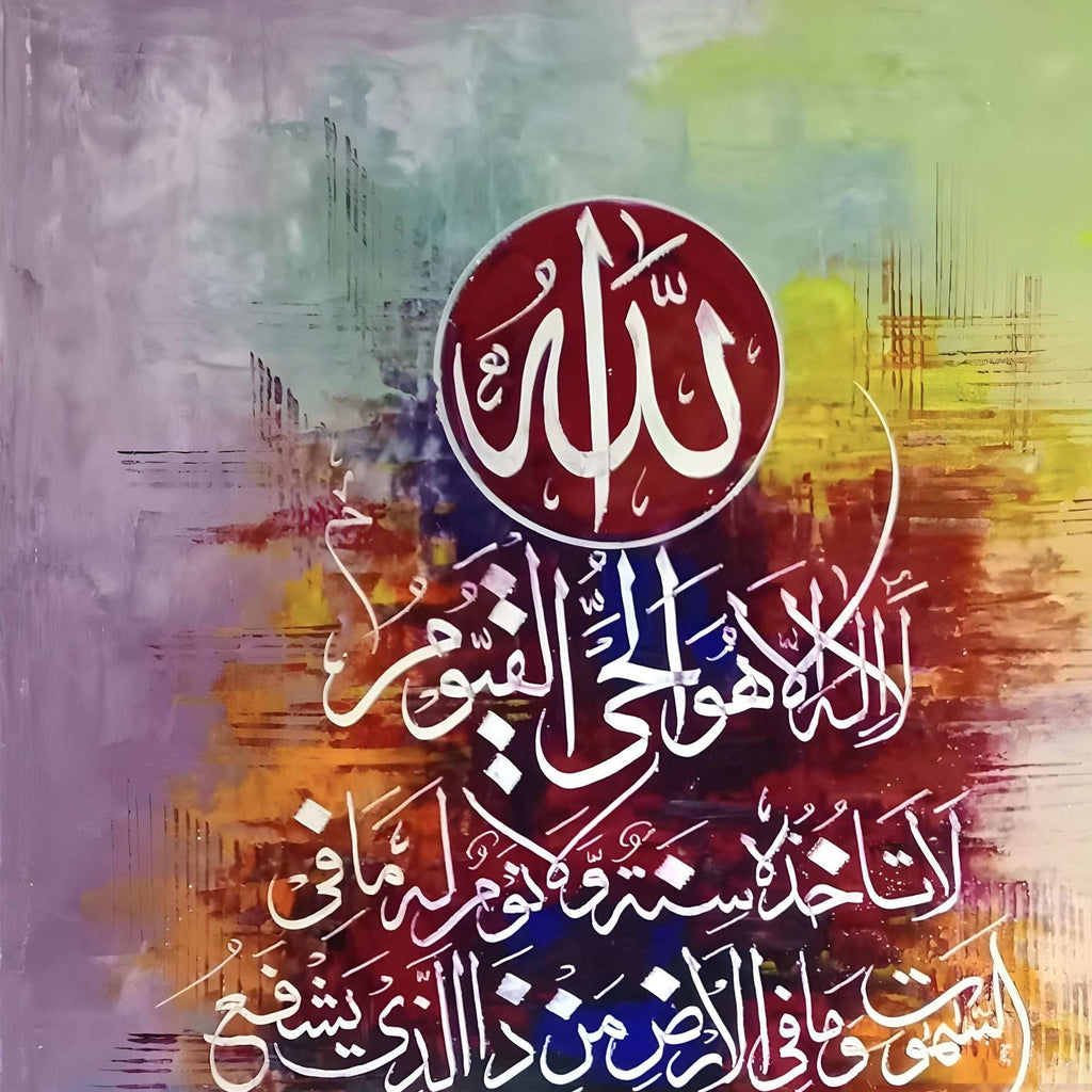 Vertical Ayat al-Kursi Abstract Calligraphy Handmade Painting