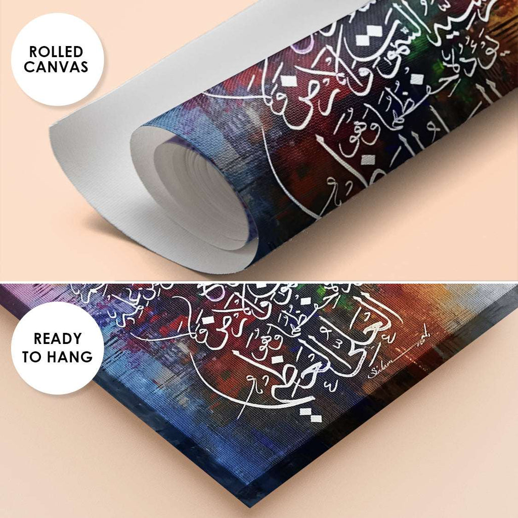 Vertical Ayat al-Kursi Abstract Calligraphy Handmade Painting