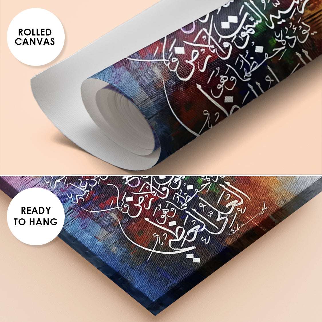 Vertical Ayat al-Kursi Abstract Calligraphy Handmade Painting