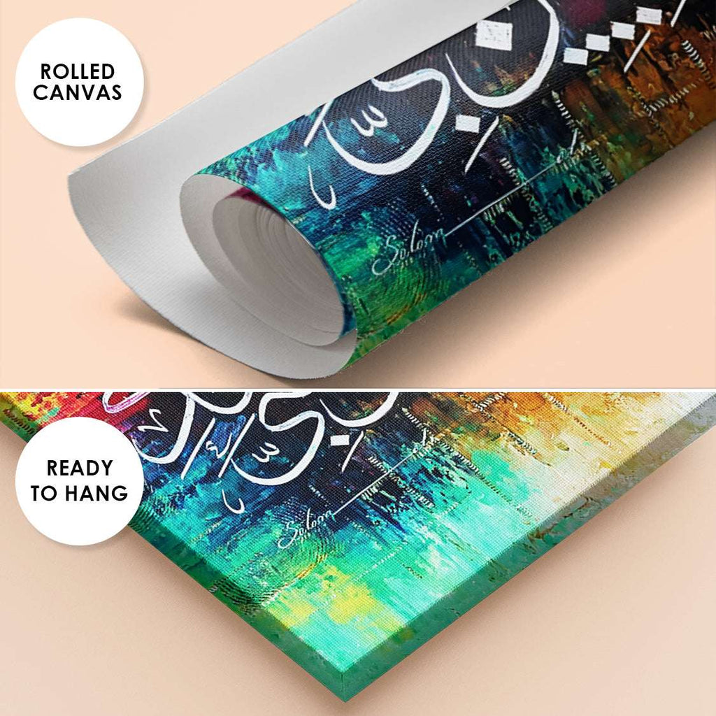 Khatam un Nabiyeen Calligraphy Abstract Multi-Color Handmade Painting
