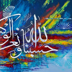 Hasbunallahu wa Ni'mal Wakeel Blue Abstract Handmade Painting