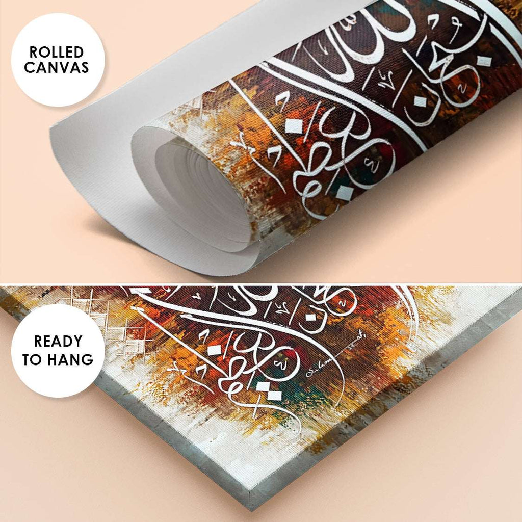 Vertical Subhan Allahil Azeem Abstract Calligraphy Handmade Painting