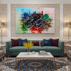 Prophet Yunus's Prayer Calligraphy Abstract Architecture Handmade Painting
