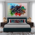 Prophet Yunus's Prayer Calligraphy Abstract Architecture Handmade Painting