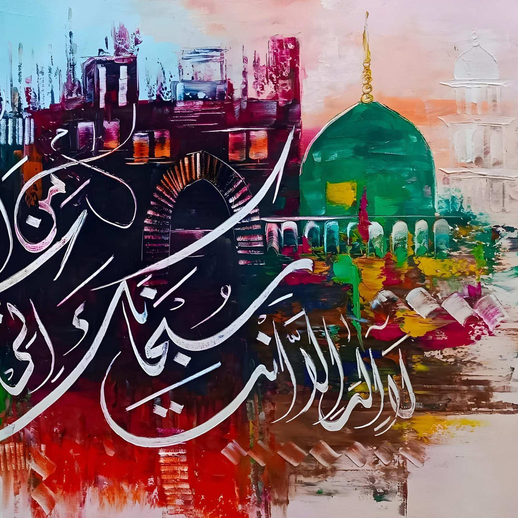 Prophet Yunus's Prayer Calligraphy Abstract Architecture Handmade Painting