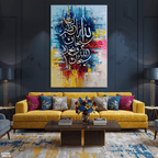 Vertical Subhan Allahil Azeem Abstract Multi-Color Calligraphy Handmade Painting