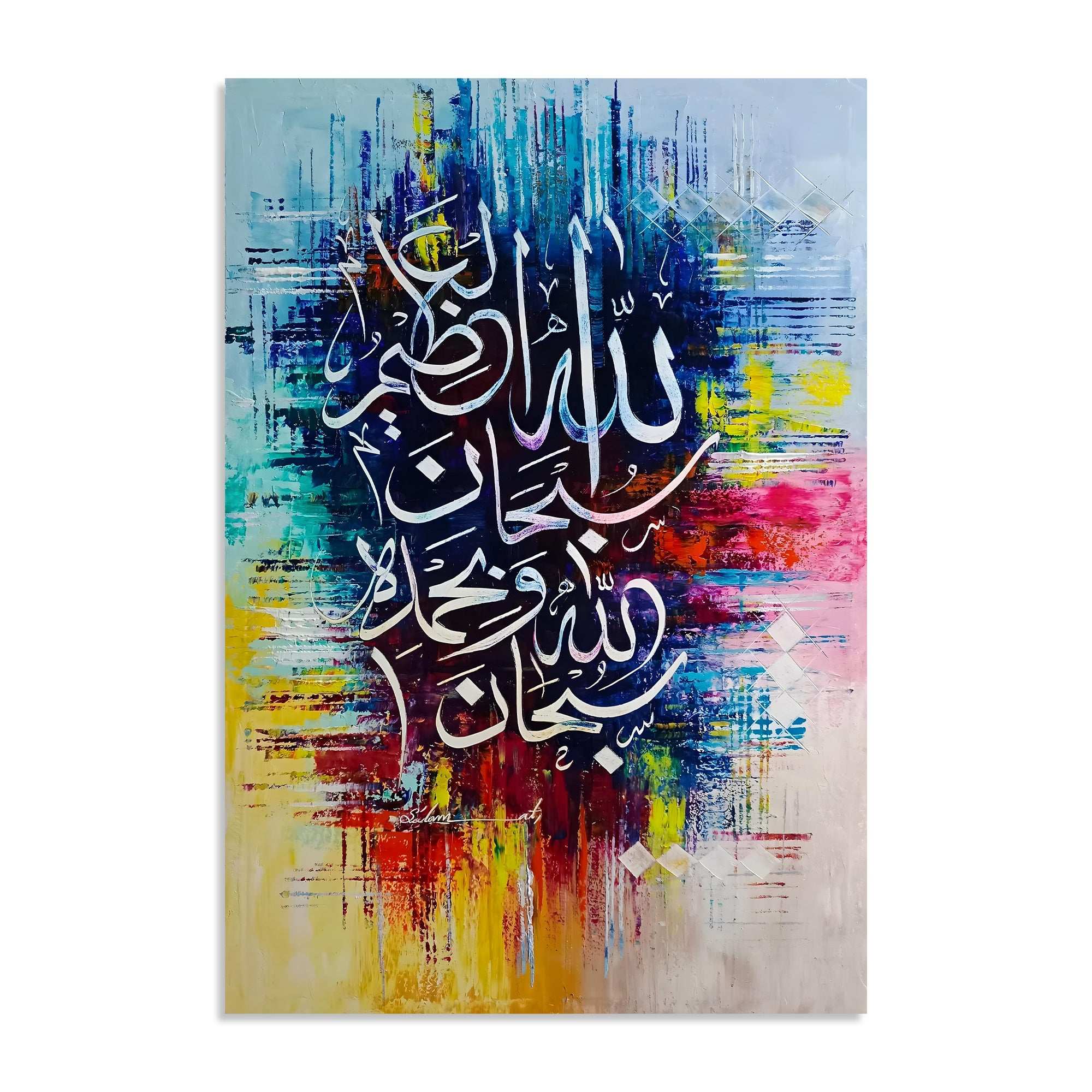 Vertical Subhan Allahil Azeem Abstract Multi-Color Calligraphy Handmade Painting
