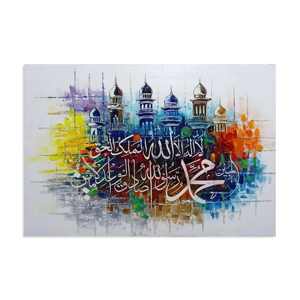 The Shahada Calligraphy Mosque Abstract Multi-Color Handmade Painting