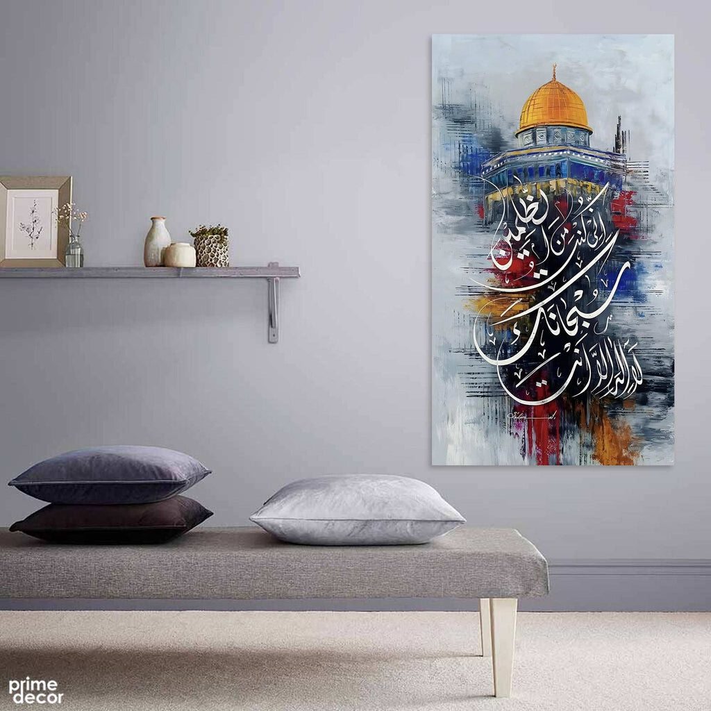 Dua of Yunus "La ilaha illa anta" Abstract Calligraphy Handmade Painting