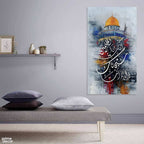 Dua of Yunus "La ilaha illa anta" Abstract Calligraphy Handmade Painting