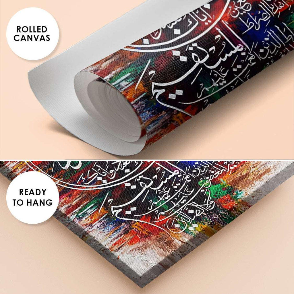 Vertical Surah Al-Fatiha Abstract Multi-Color Calligraphy Handmade Painting