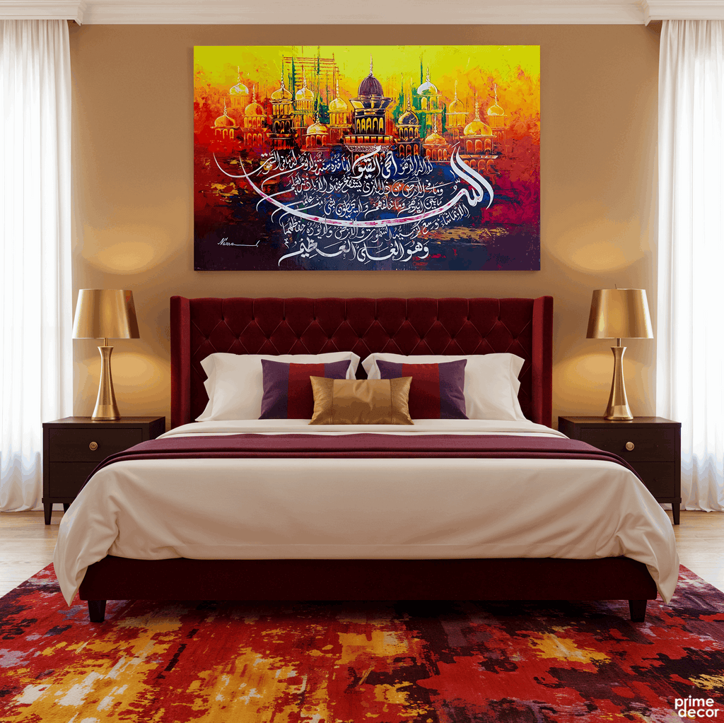 Ayat al-Kursi Calligraphy Golden Mosque Abstract Handmade Painting