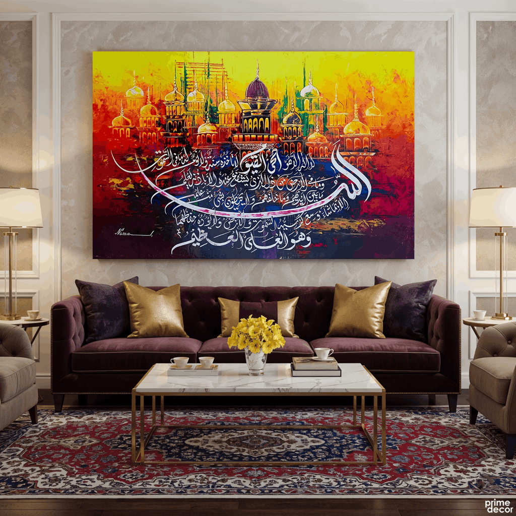 Ayat al-Kursi Calligraphy Golden Mosque Abstract Handmade Painting