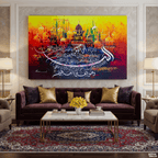Ayat al-Kursi Calligraphy Golden Mosque Abstract Handmade Painting