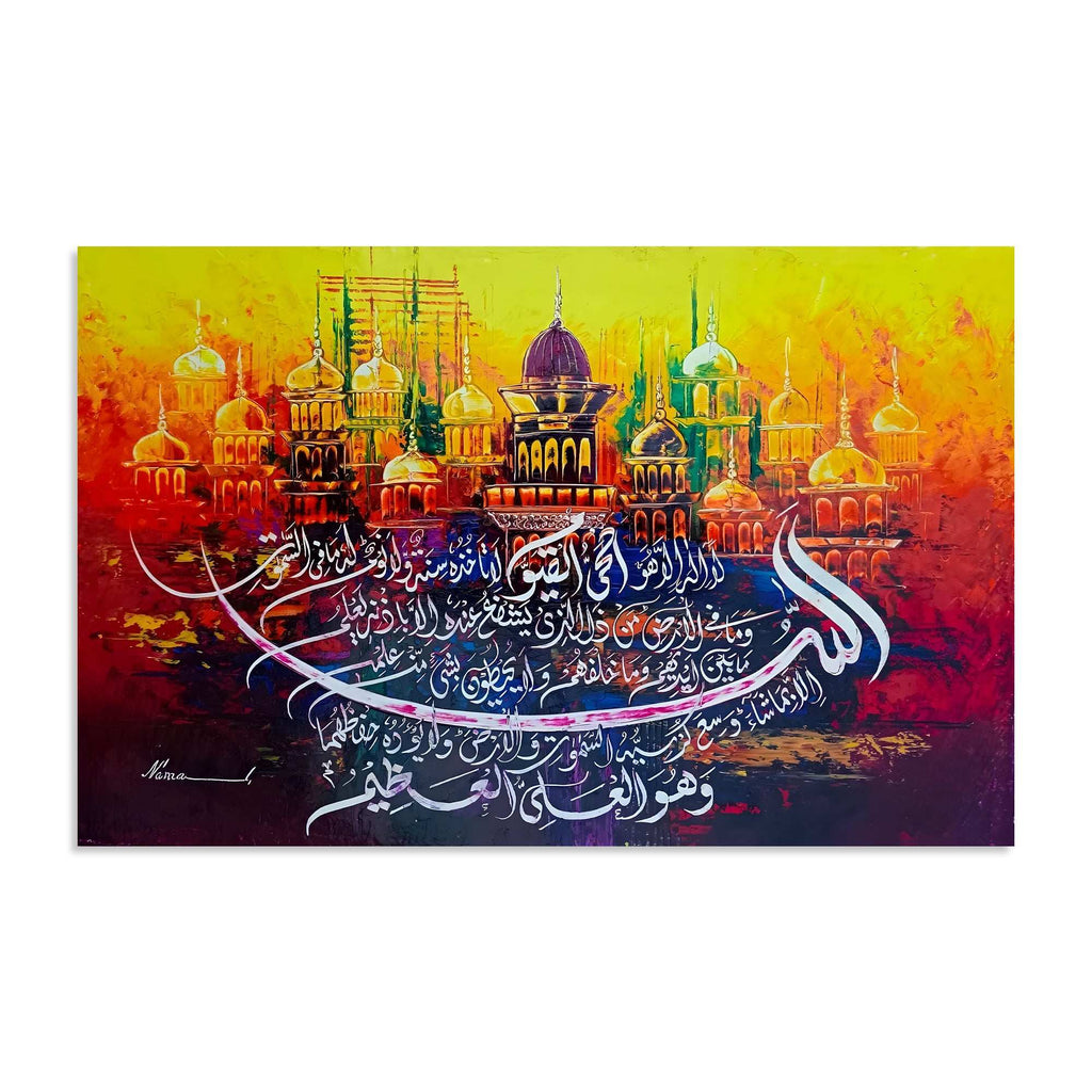 Ayat al-Kursi Calligraphy Golden Mosque Abstract Handmade Painting