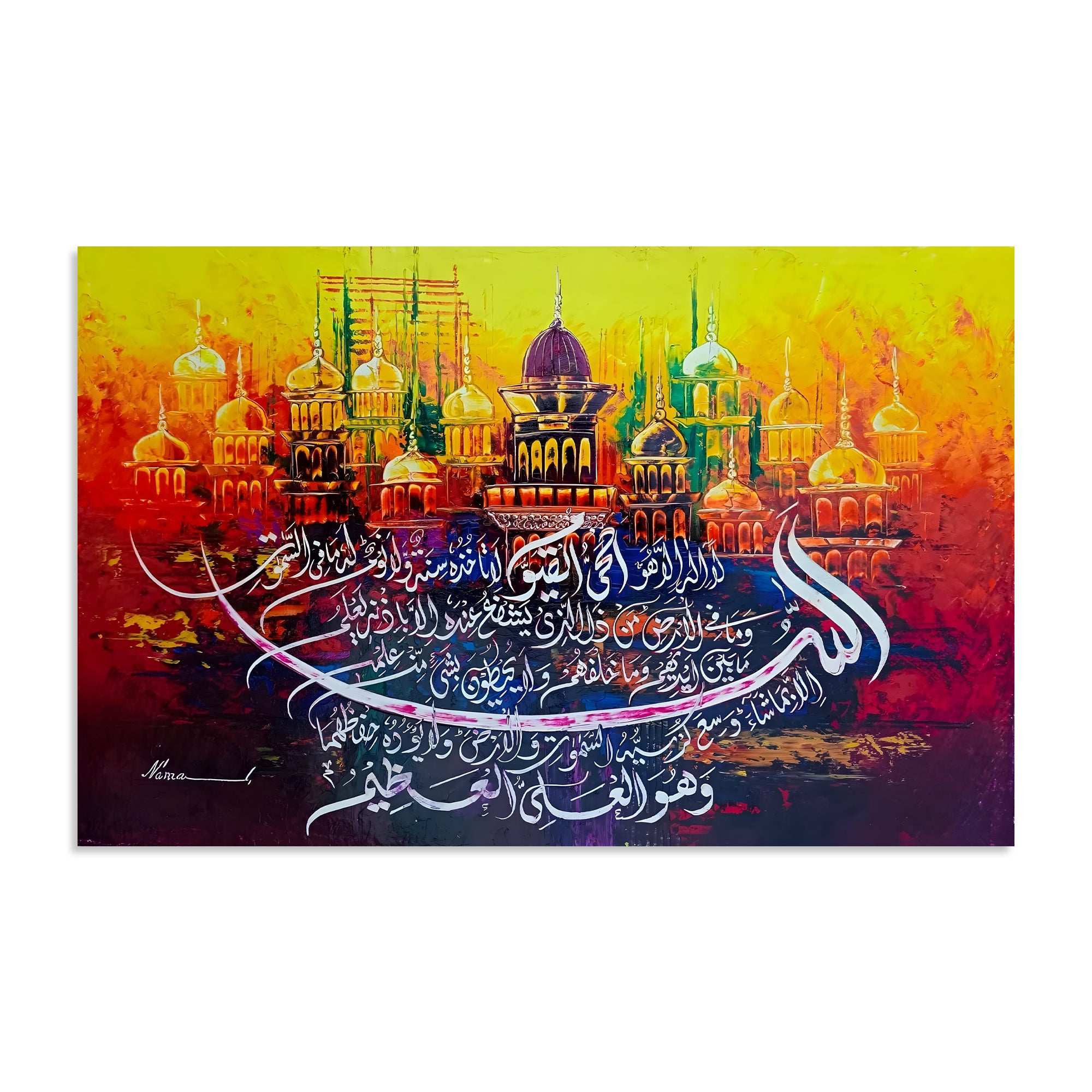 Ayat al-Kursi Calligraphy Golden Mosque Abstract Handmade Painting
