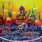 Ayat al-Kursi Calligraphy Golden Mosque Abstract Handmade Painting