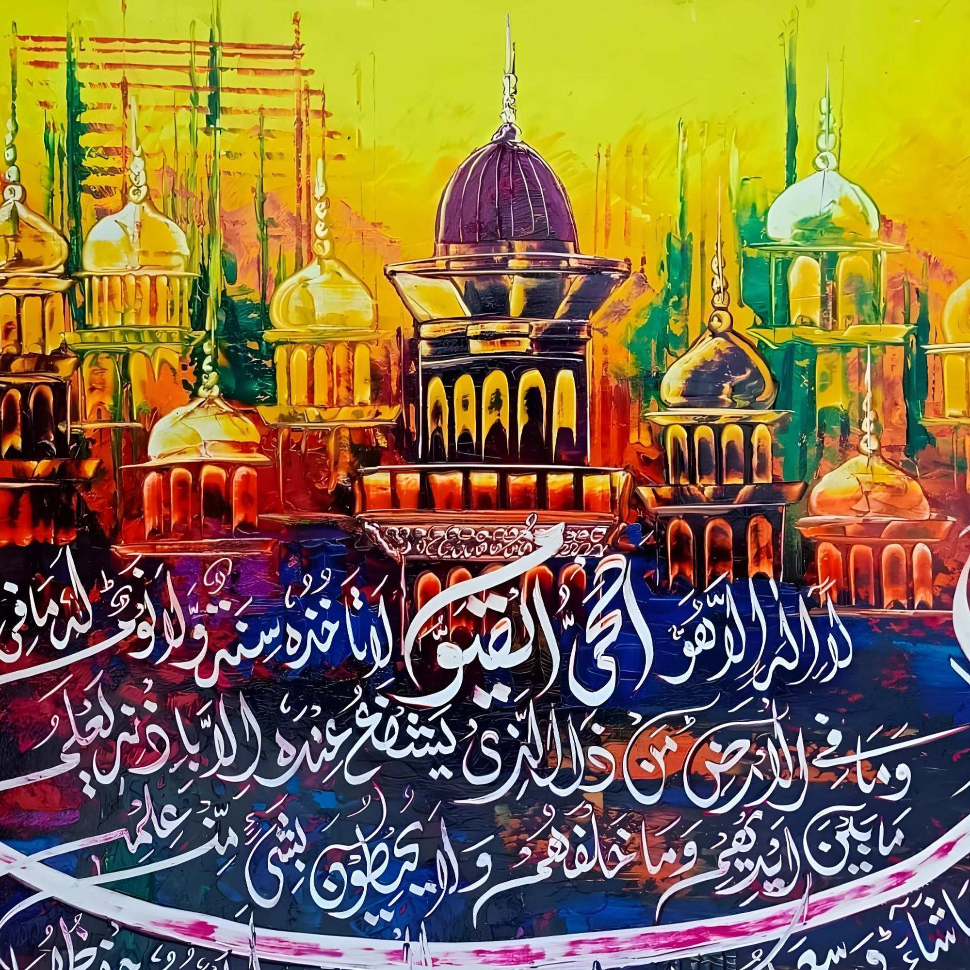 Ayat al-Kursi Calligraphy Golden Mosque Abstract Handmade Painting