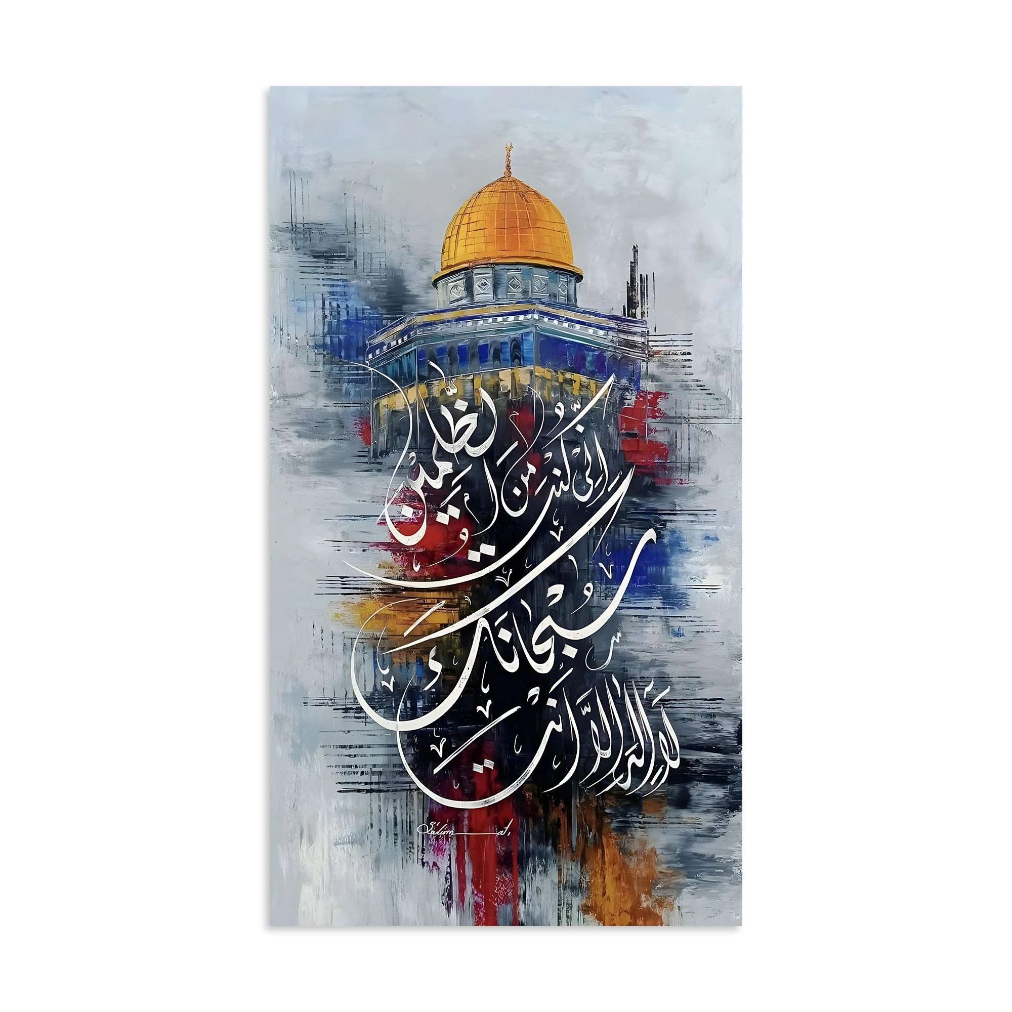Dua of Yunus "La ilaha illa anta" Abstract Calligraphy Handmade Painting