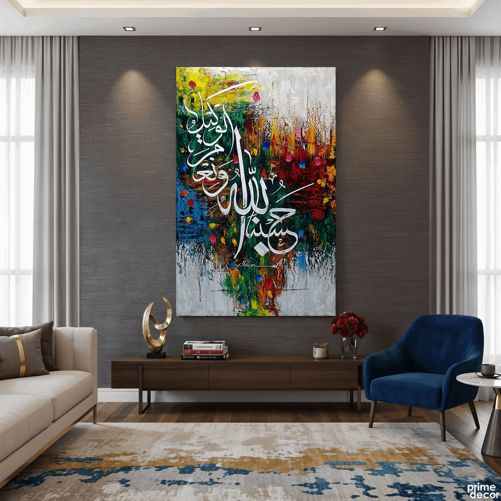 Vertical Hasbunallahu wa Ni'mal Wakeel Abstract Multi-Color Handmade Painting
