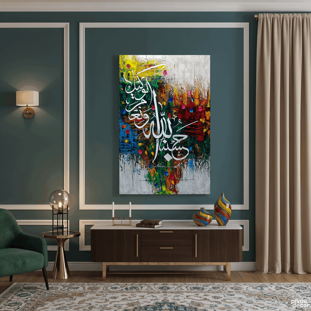Vertical Hasbunallahu wa Ni'mal Wakeel Abstract Multi-Color Handmade Painting