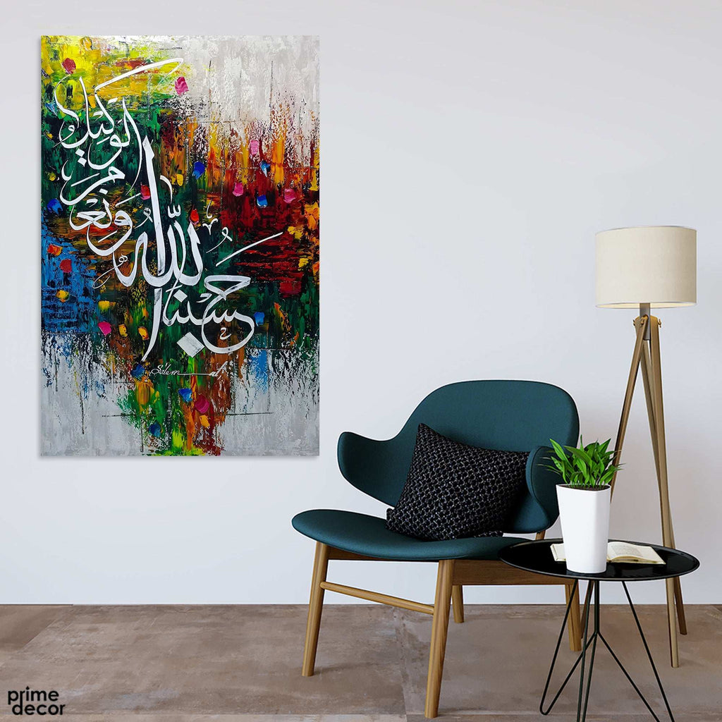 Vertical Hasbunallahu wa Ni'mal Wakeel Abstract Multi-Color Handmade Painting