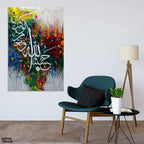 Vertical Hasbunallahu wa Ni'mal Wakeel Abstract Multi-Color Handmade Painting
