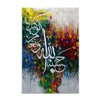 Vertical Hasbunallahu wa Ni'mal Wakeel Abstract Multi-Color Handmade Painting