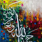 Vertical Hasbunallahu wa Ni'mal Wakeel Abstract Multi-Color Handmade Painting