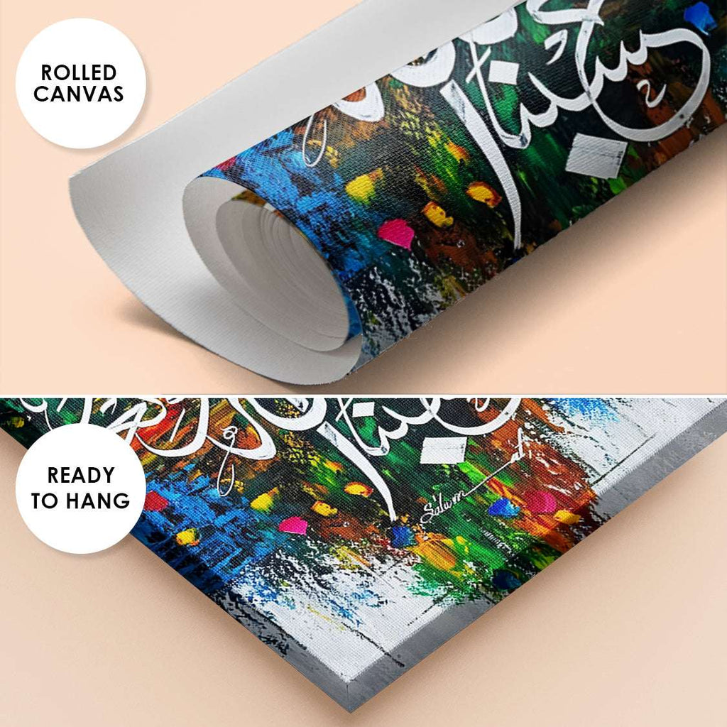 Vertical Hasbunallahu wa Ni'mal Wakeel Abstract Multi-Color Handmade Painting