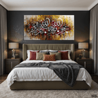 Subhan Allahil Azeem Abstract Earth Tones Calligraphy Handmade Painting