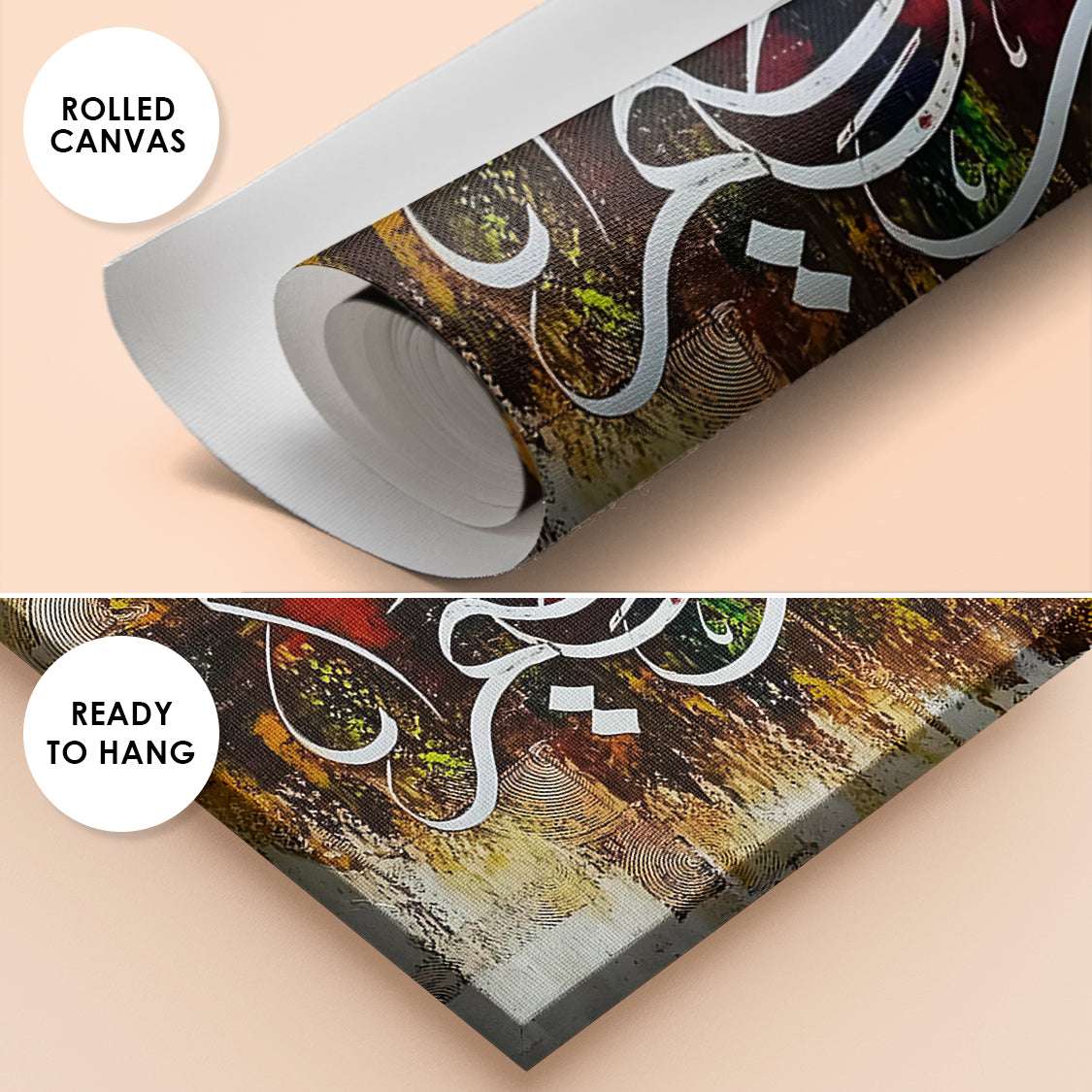 Subhan Allahil Azeem Abstract Earth Tones Calligraphy Handmade Painting