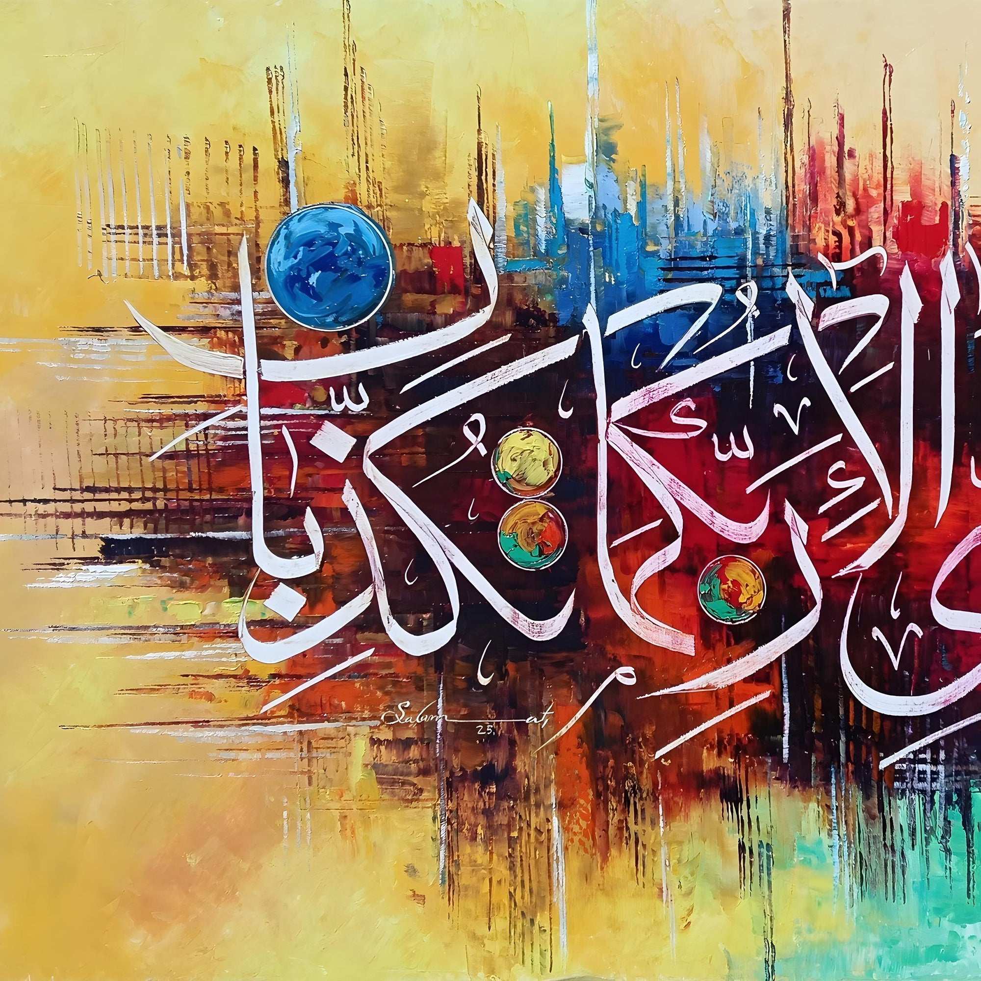 Fabi Ayyi Ala-i Rabbikuma Tukazziban Blue & Gold Abstract Handmade Painting